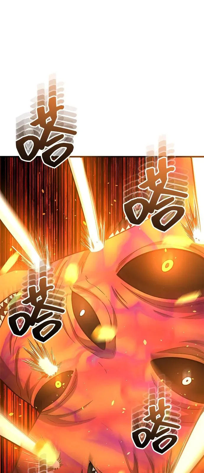 [第146话] 最好的选择 第61页