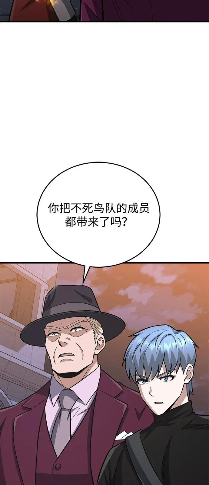 [第146话] 最好的选择 第68页