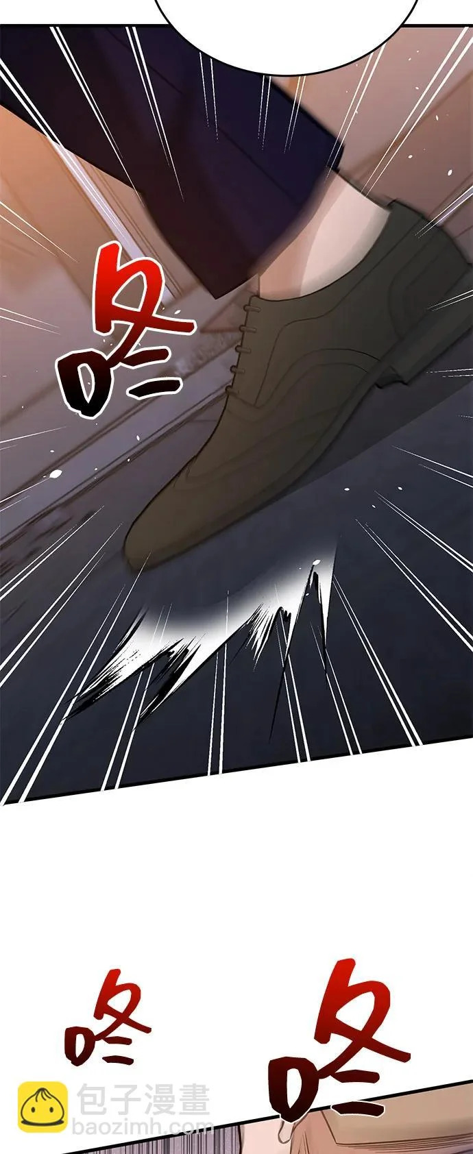 [第146话] 最好的选择 第73页