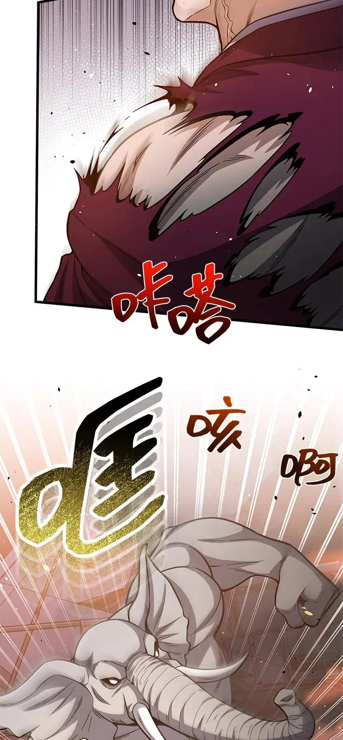 [第146话] 最好的选择 第74页
