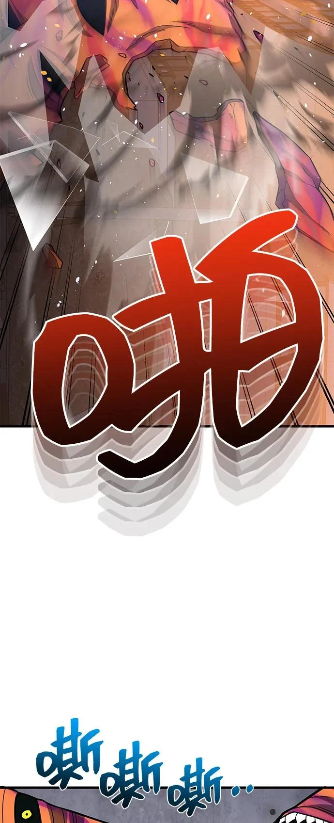 [第146话] 最好的选择 第78页