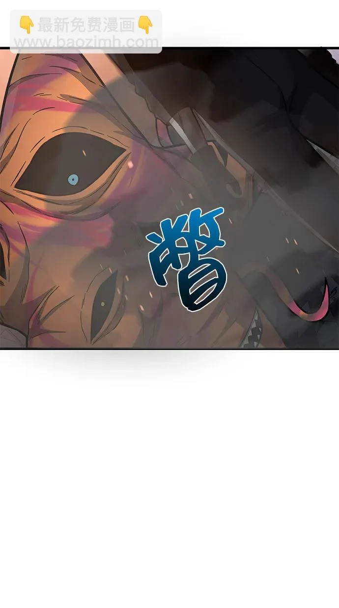 [第146话] 最好的选择 第80页