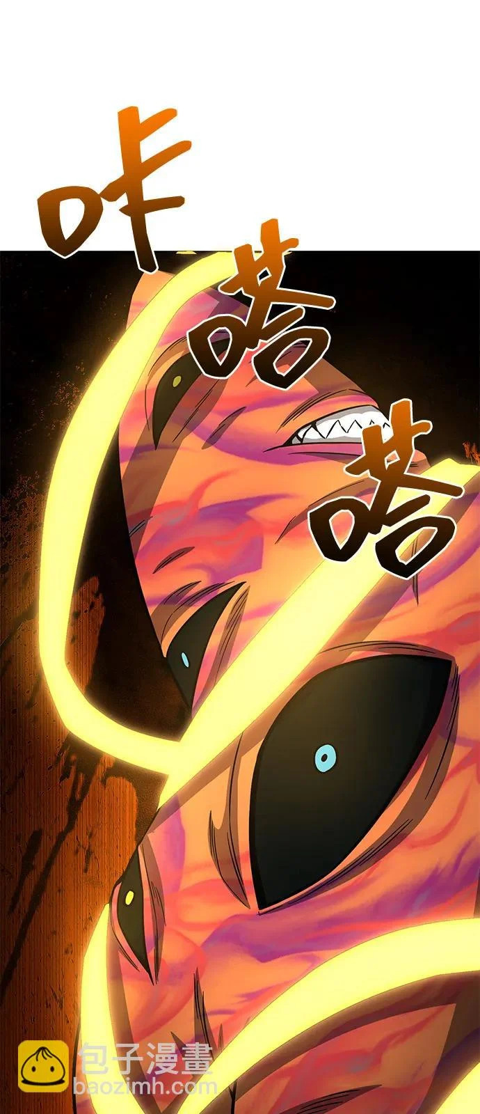 [第146话] 最好的选择 第81页
