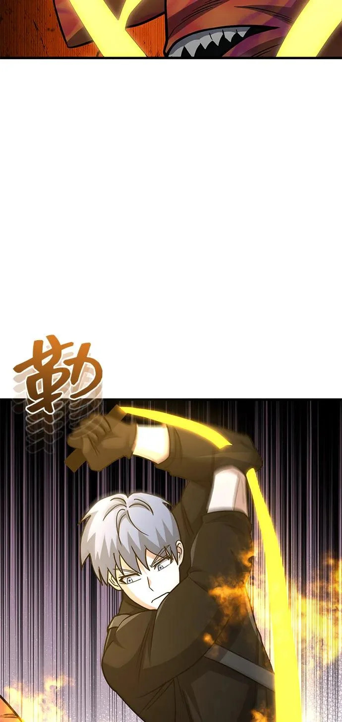 [第146话] 最好的选择 第82页