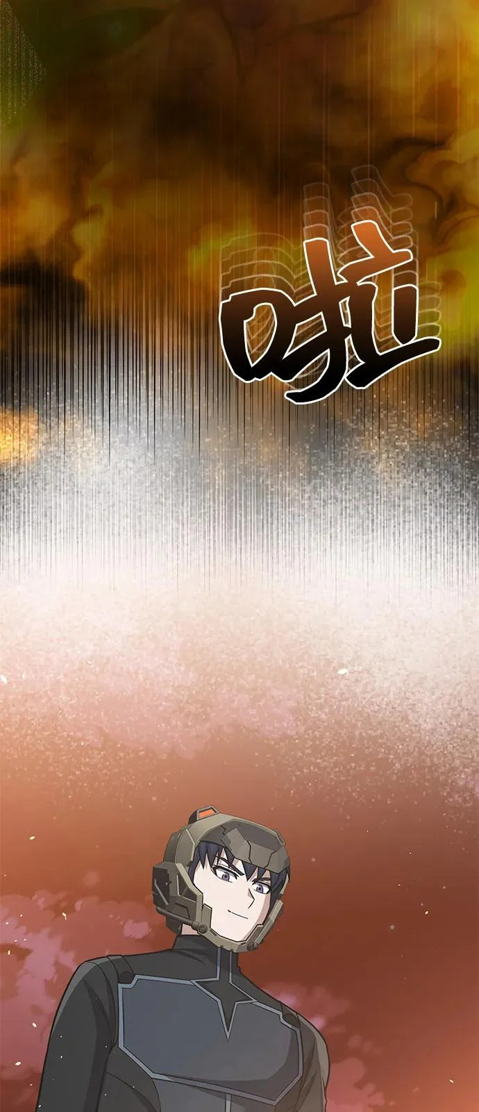 [第146话] 最好的选择 第84页