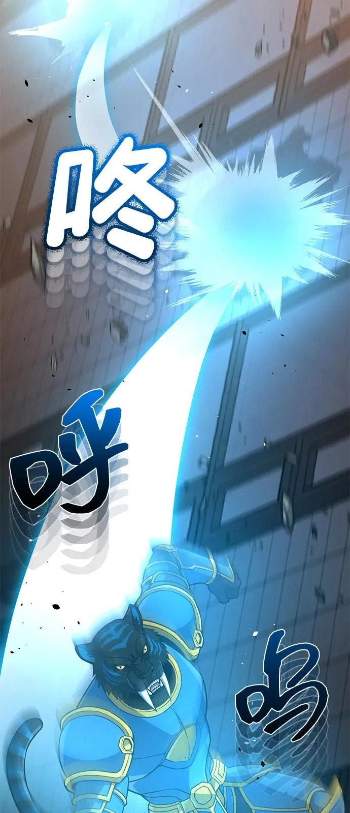 [第147话] 人类最恐怖的噩梦 第9页