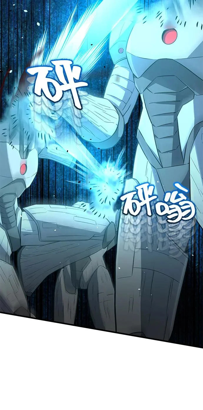[第147话] 人类最恐怖的噩梦 第15页