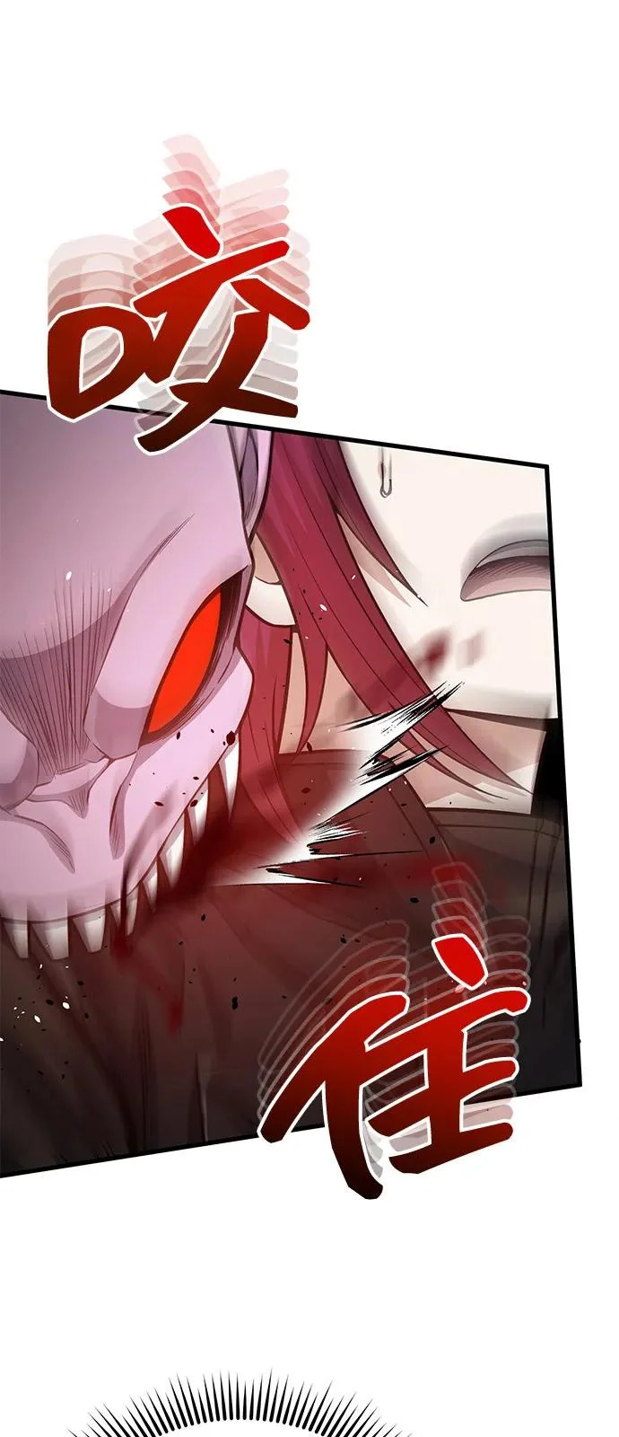 [第147话] 人类最恐怖的噩梦 第29页