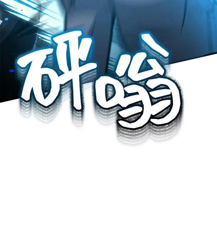 [第147话] 人类最恐怖的噩梦 第33页