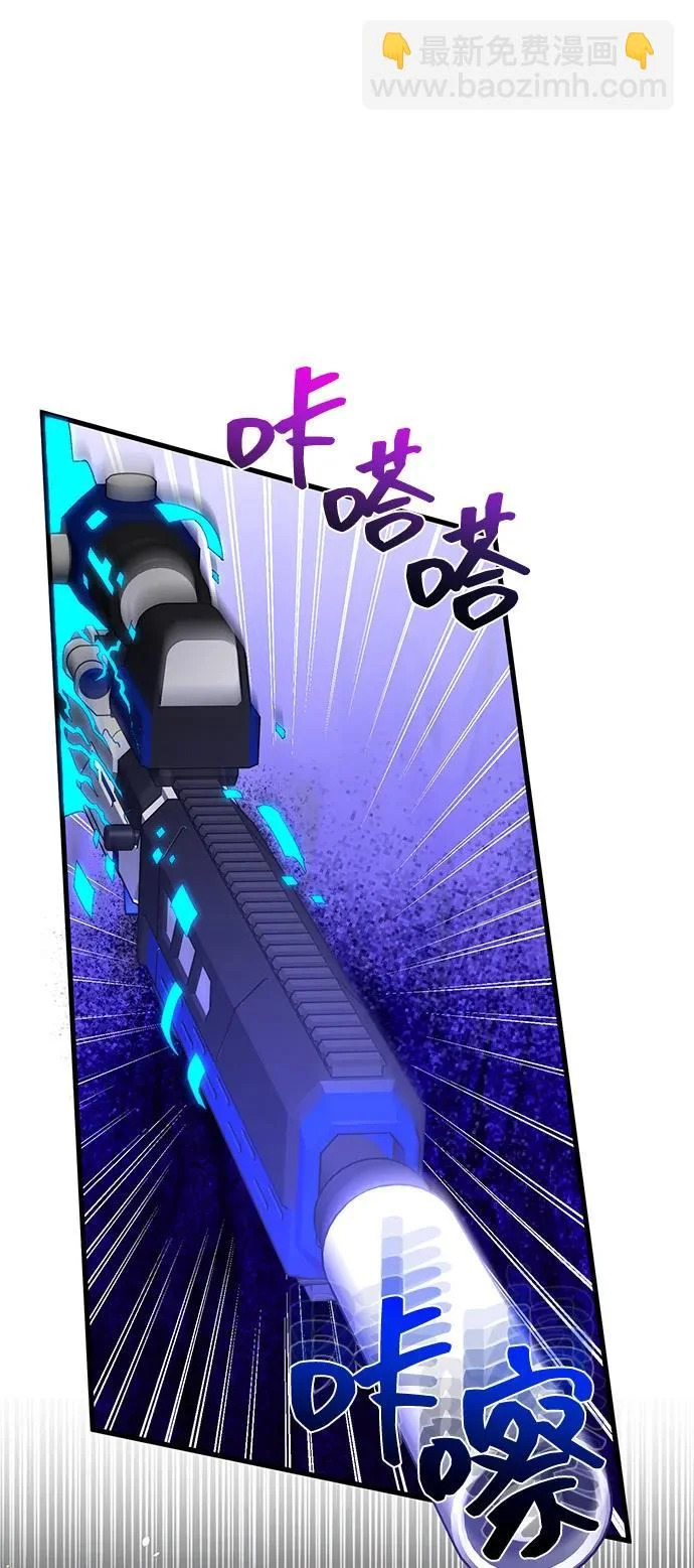 [第147话] 人类最恐怖的噩梦 第58页