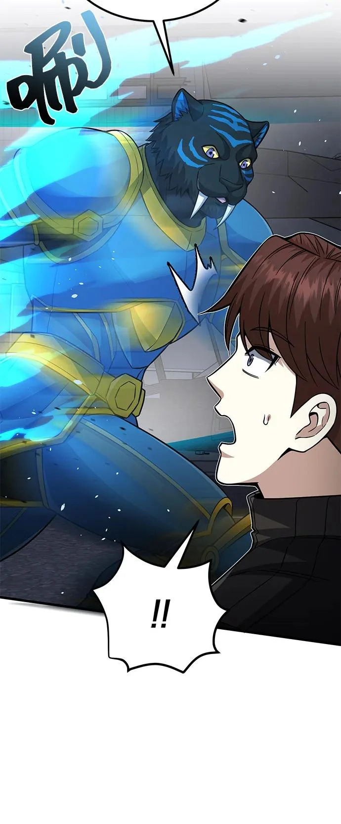 [第147话] 人类最恐怖的噩梦 第64页