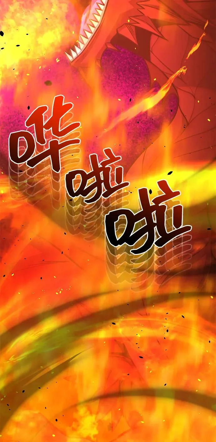 [第147话] 人类最恐怖的噩梦 第81页
