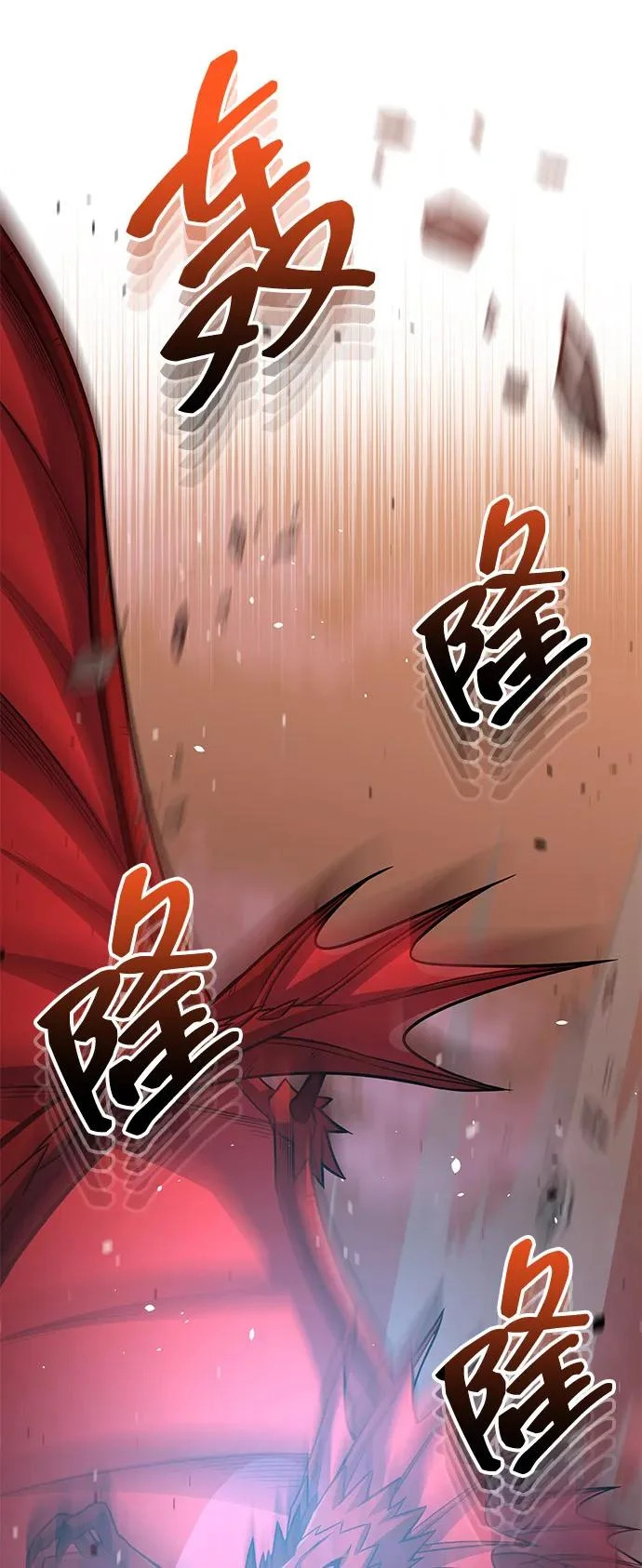 [第147话] 人类最恐怖的噩梦 第98页