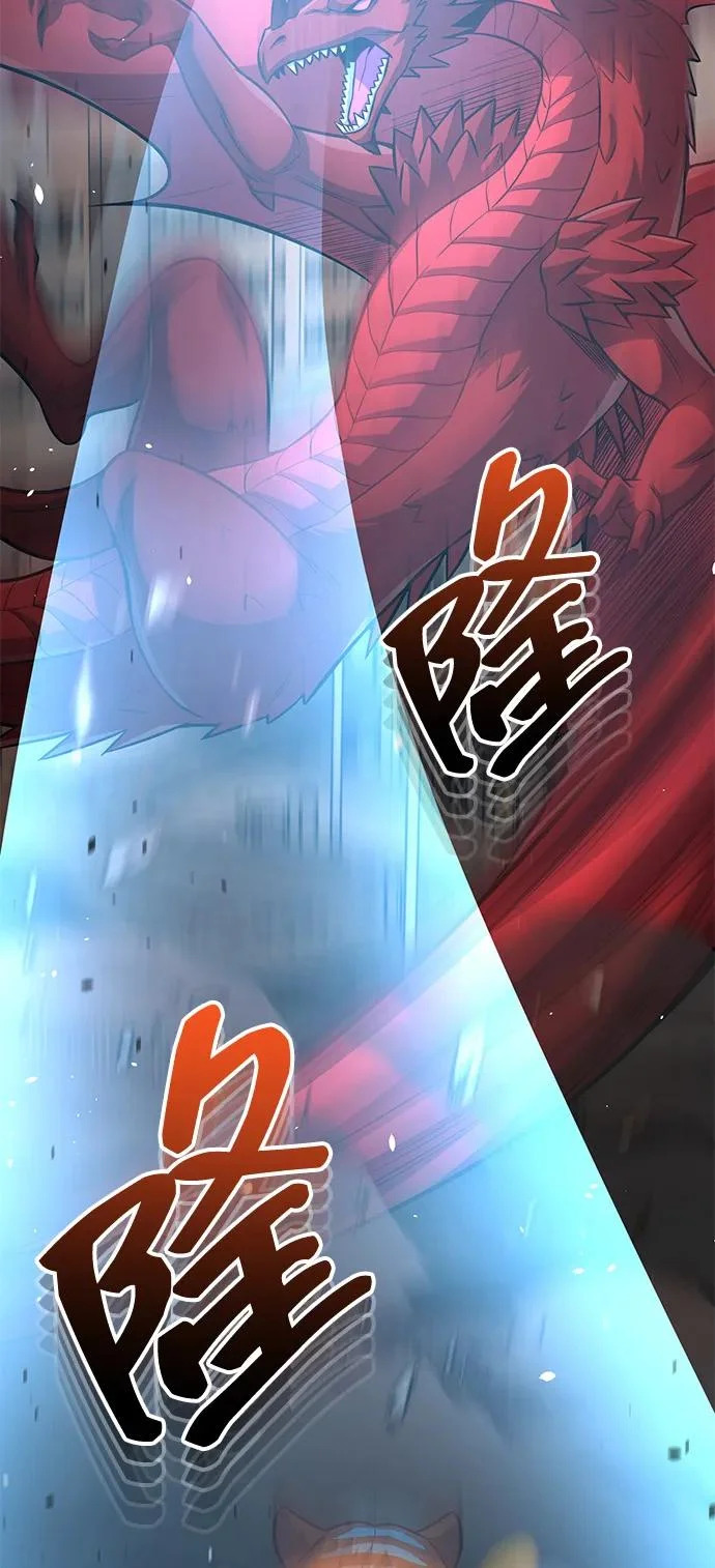 [第147话] 人类最恐怖的噩梦 第99页