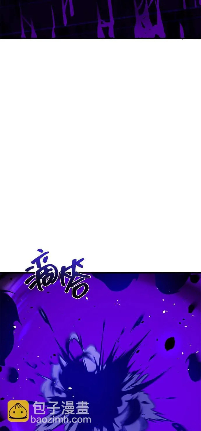 [第148话] 非凡的入侵者 第20页