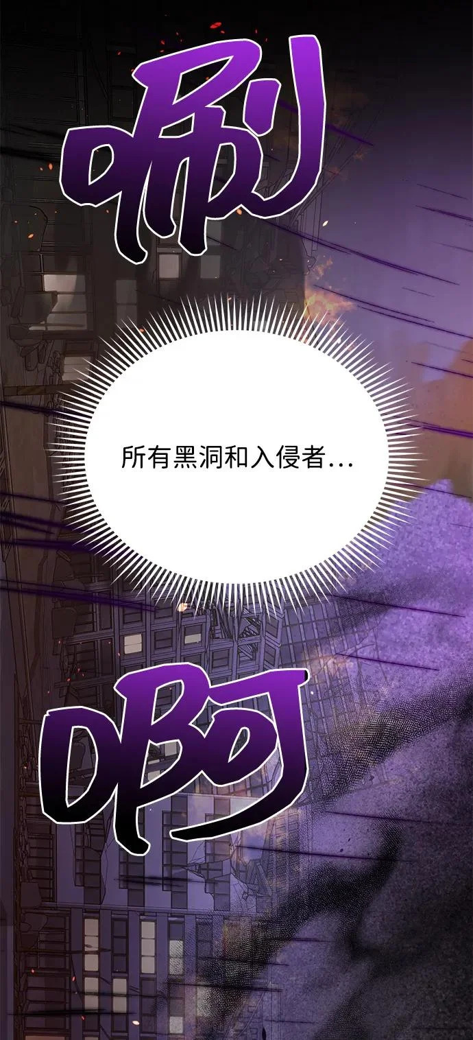 [第148话] 非凡的入侵者 第25页