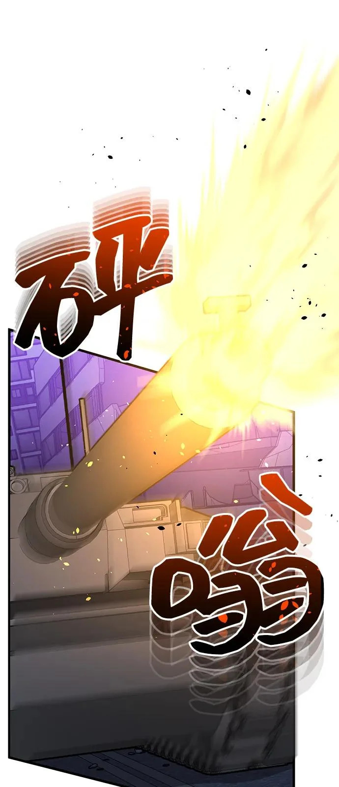 [第148话] 非凡的入侵者 第28页
