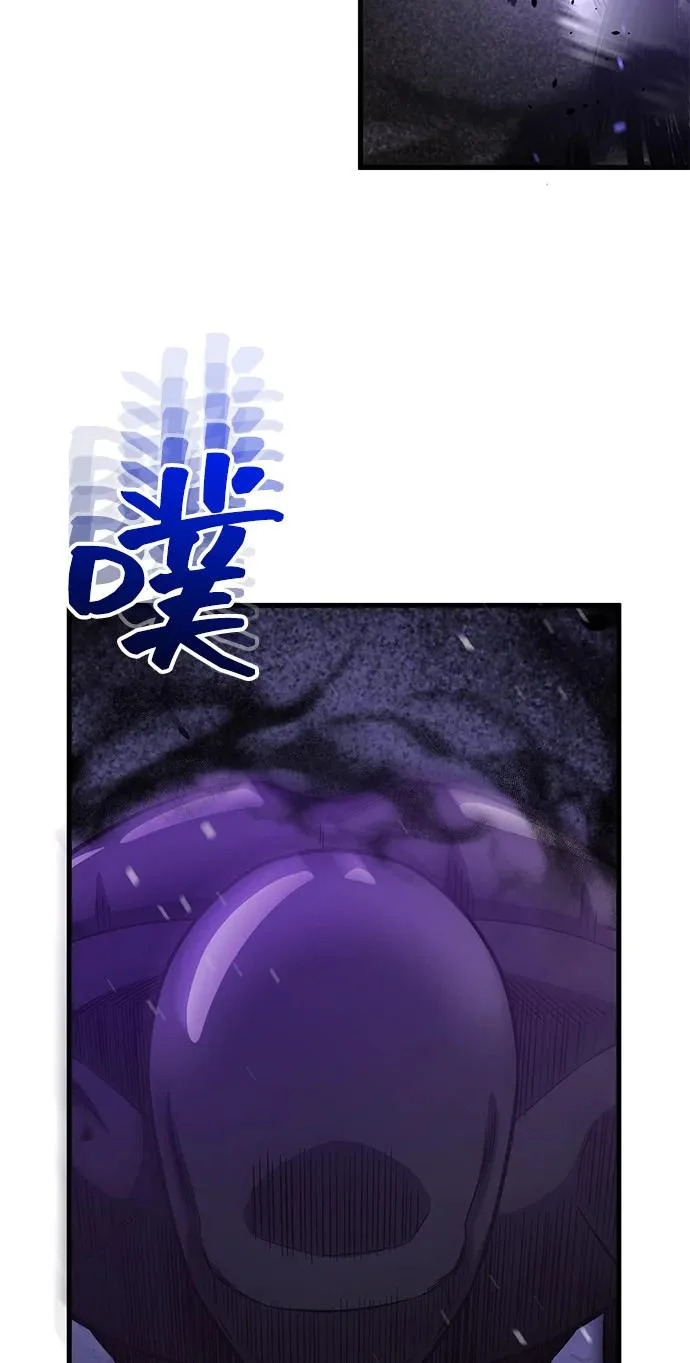 [第148话] 非凡的入侵者 第35页