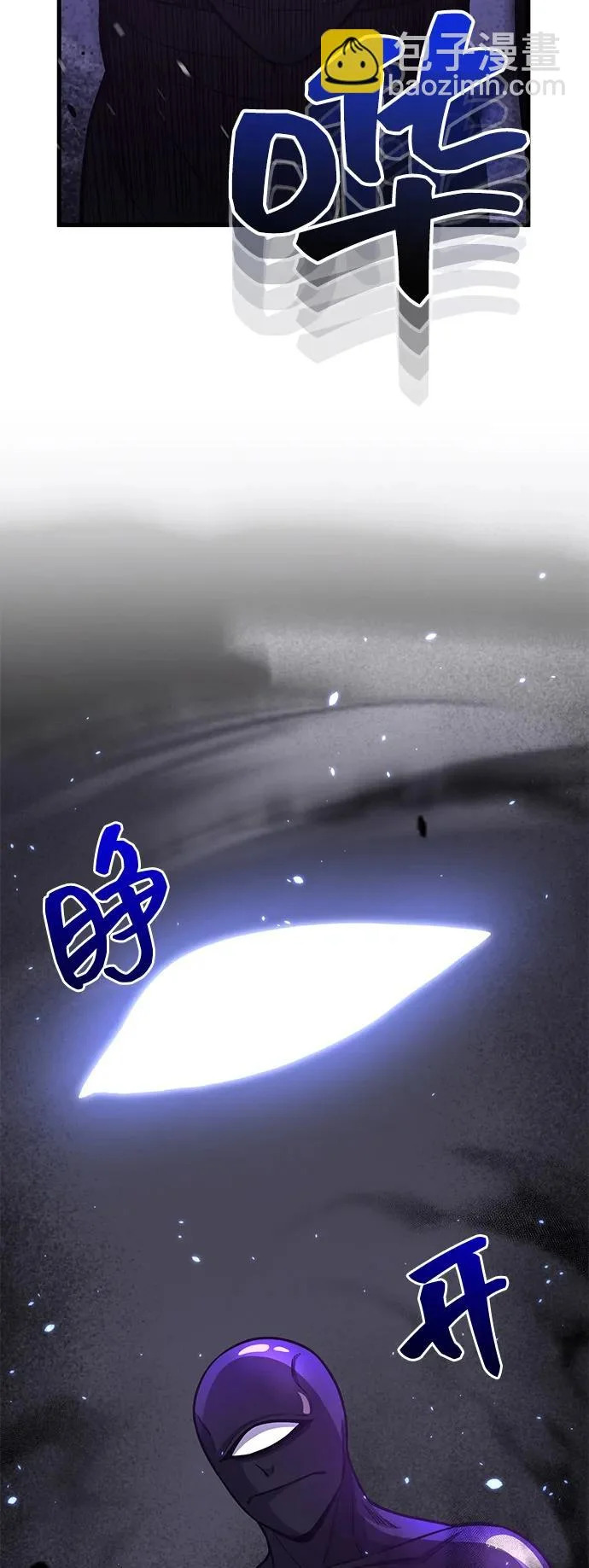 [第148话] 非凡的入侵者 第36页