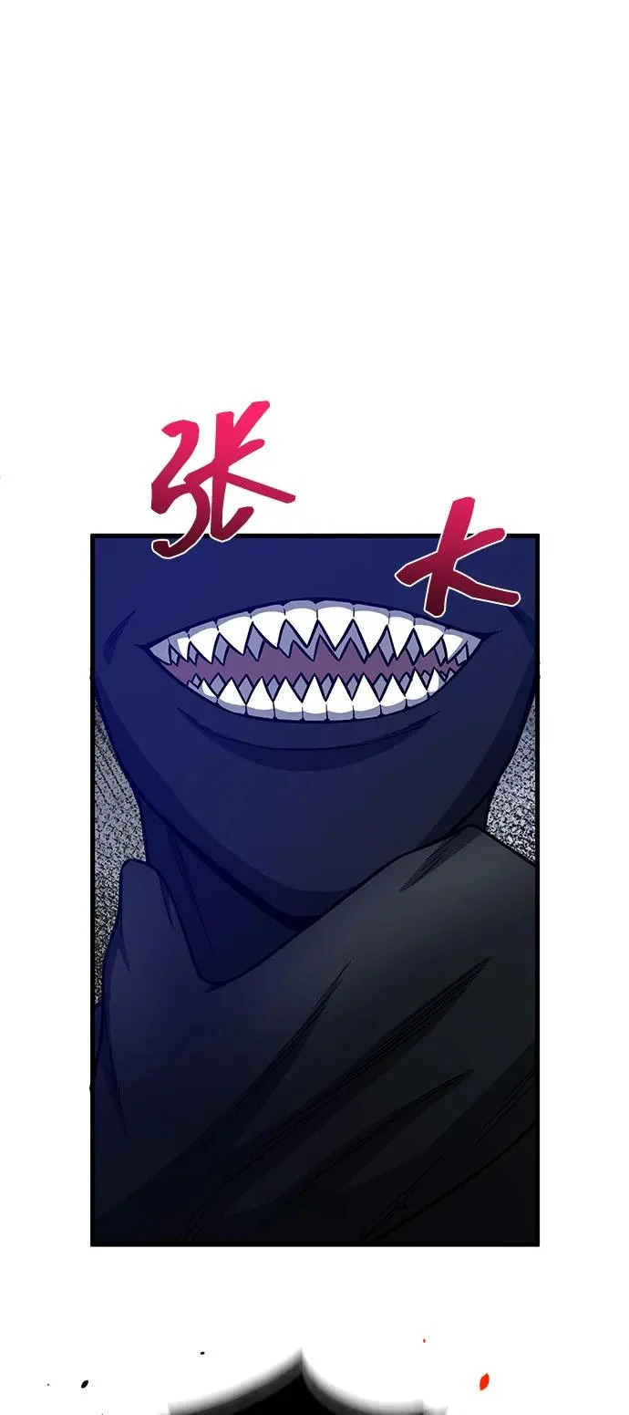 [第148话] 非凡的入侵者 第39页