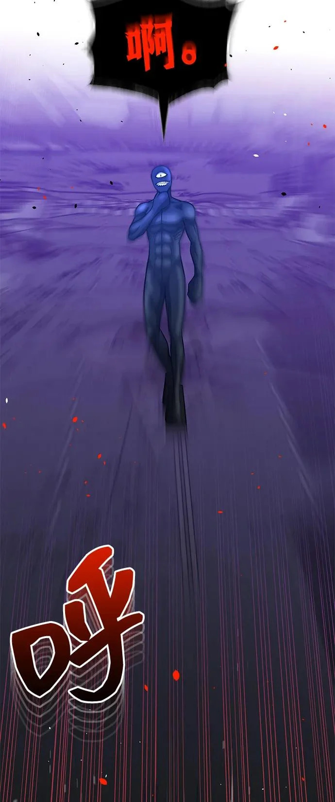[第148话] 非凡的入侵者 第40页