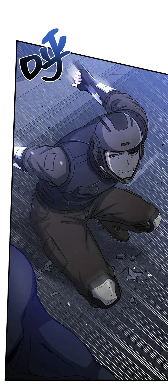 [第148话] 非凡的入侵者 第49页