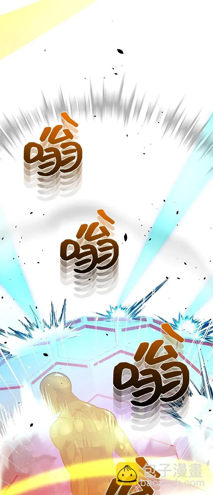 [第148话] 非凡的入侵者 第51页