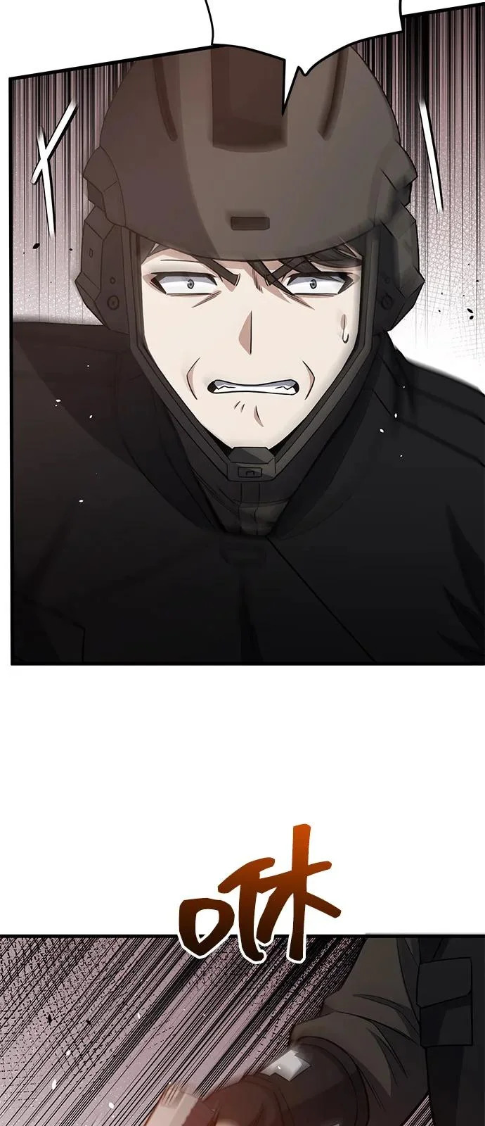 [第148话] 非凡的入侵者 第53页