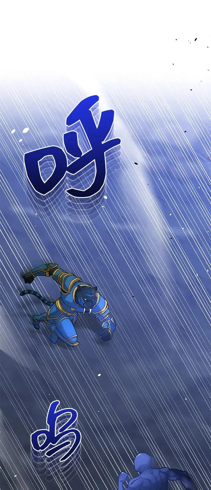 [第149话] 我要动真格了 第12页