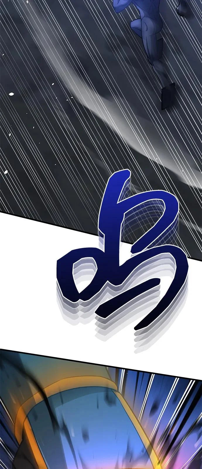 [第149话] 我要动真格了 第13页