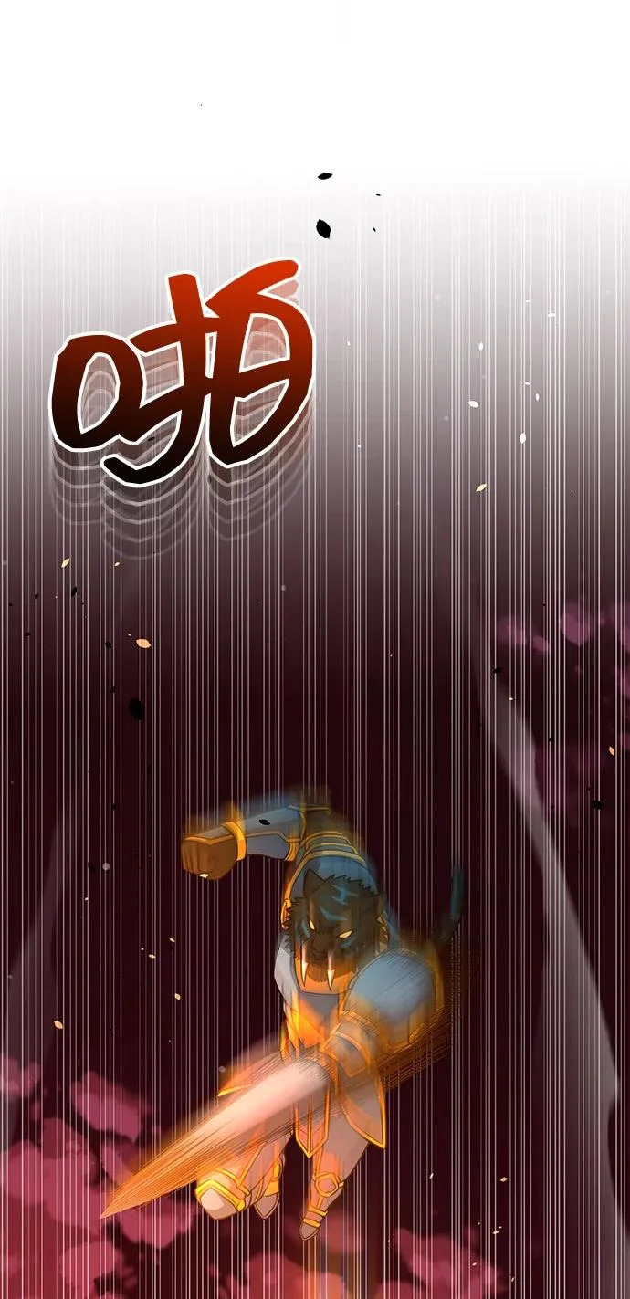 [第149话] 我要动真格了 第28页