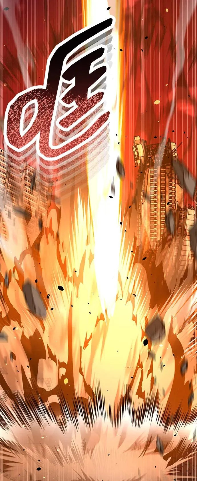 [第149话] 我要动真格了 第30页