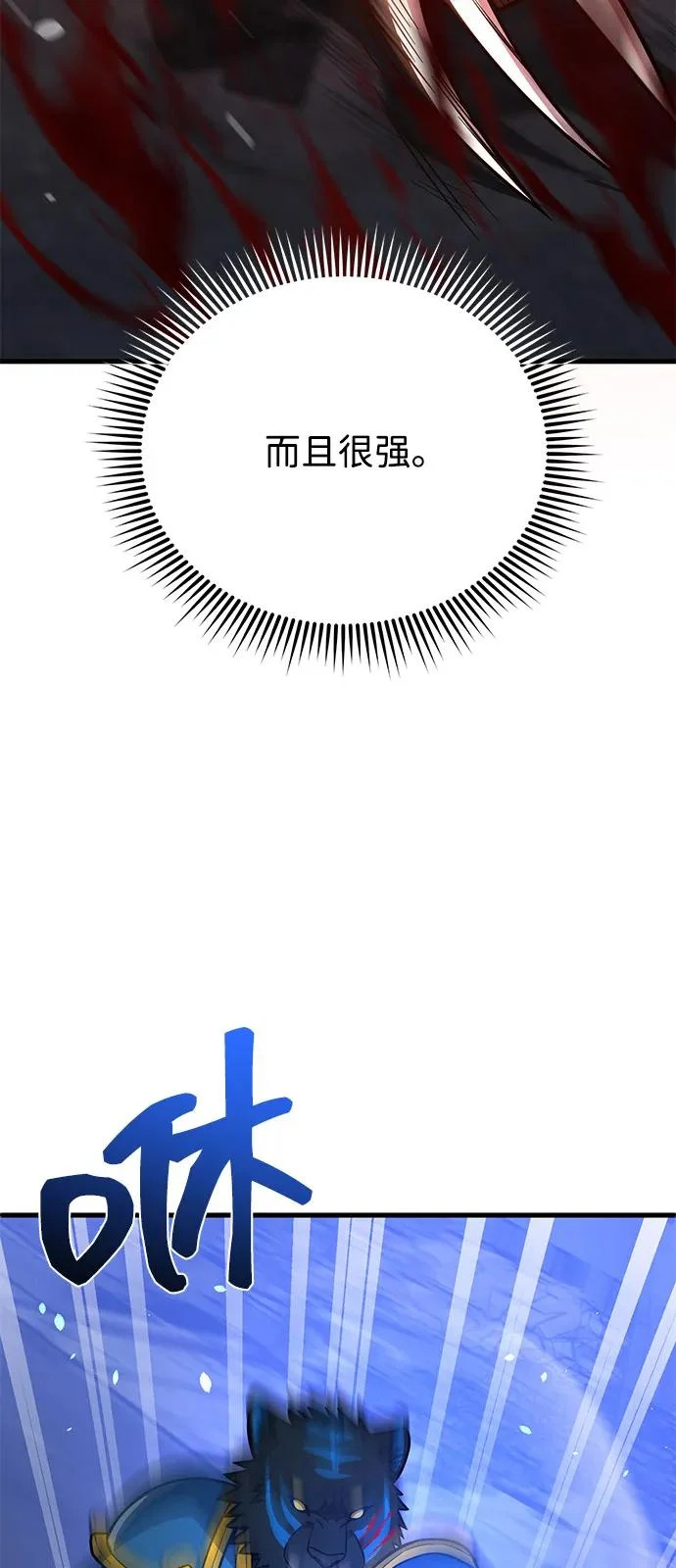 [第149话] 我要动真格了 第39页
