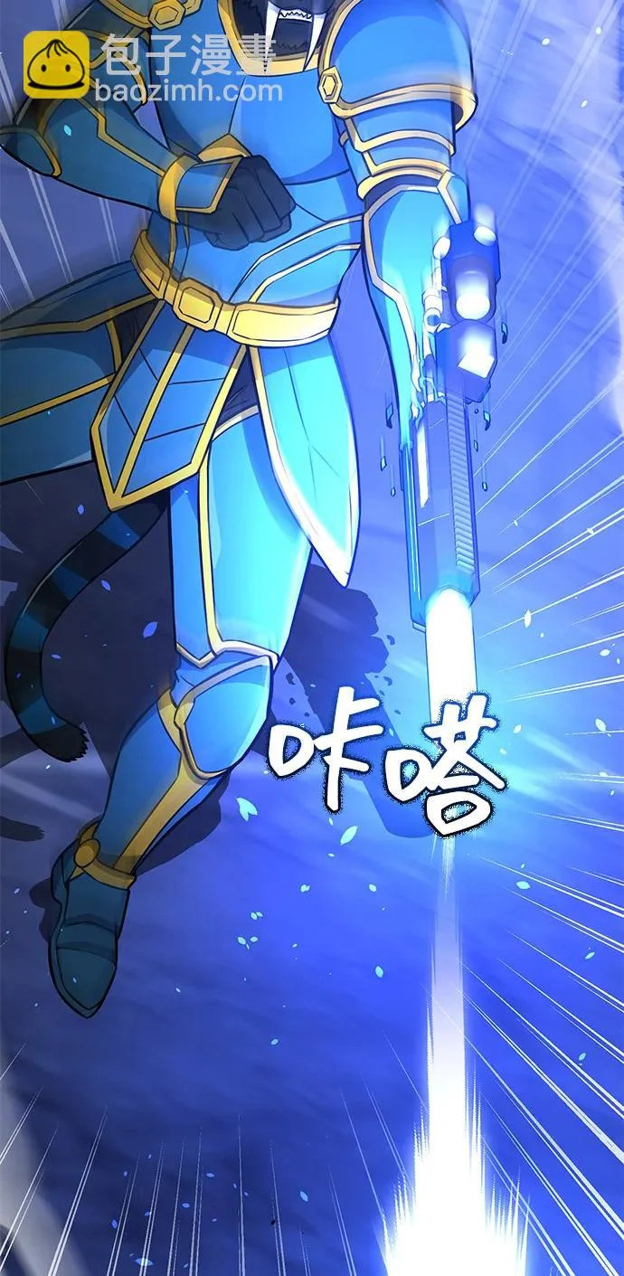[第149话] 我要动真格了 第40页