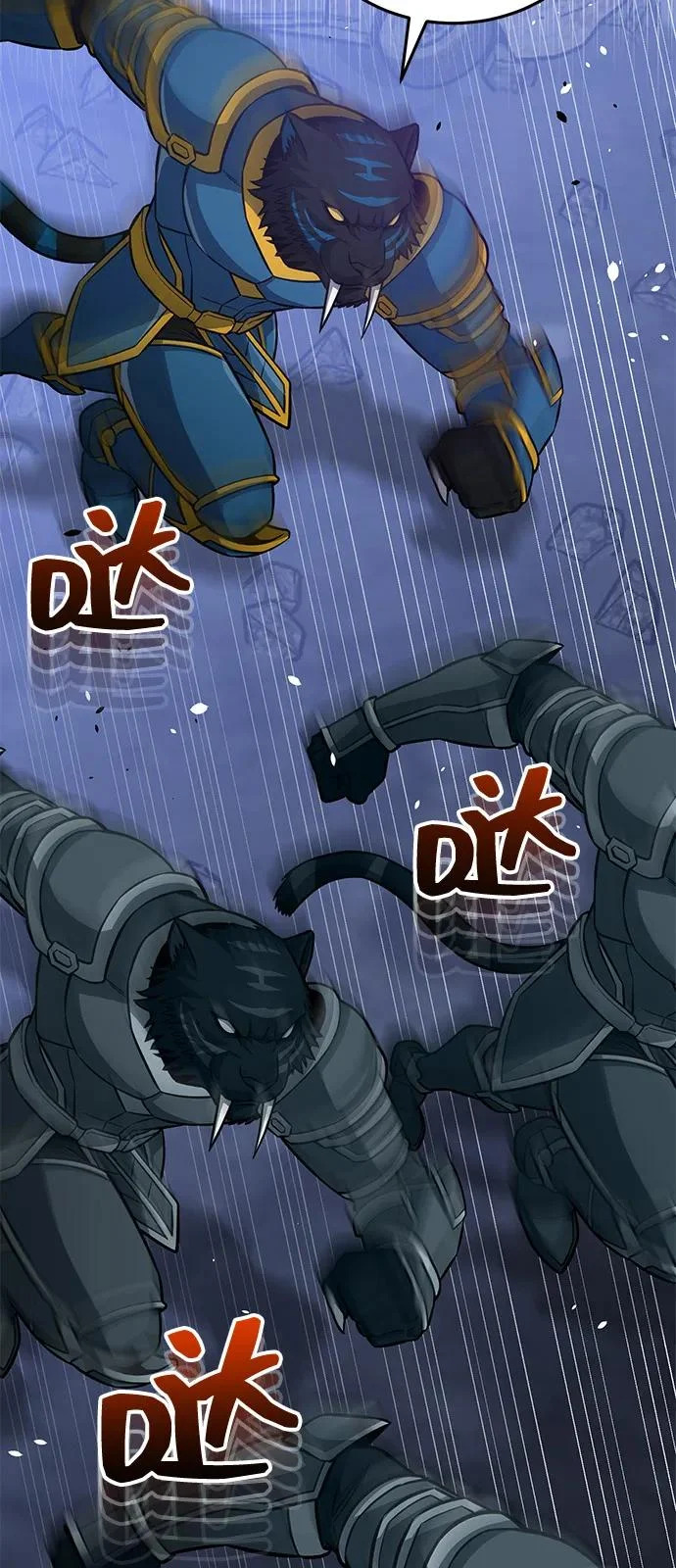 [第149话] 我要动真格了 第46页