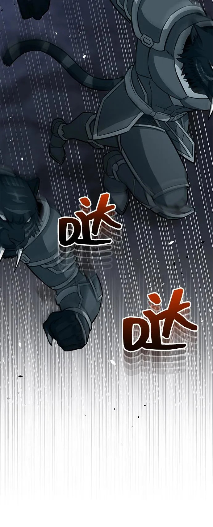 [第149话] 我要动真格了 第47页