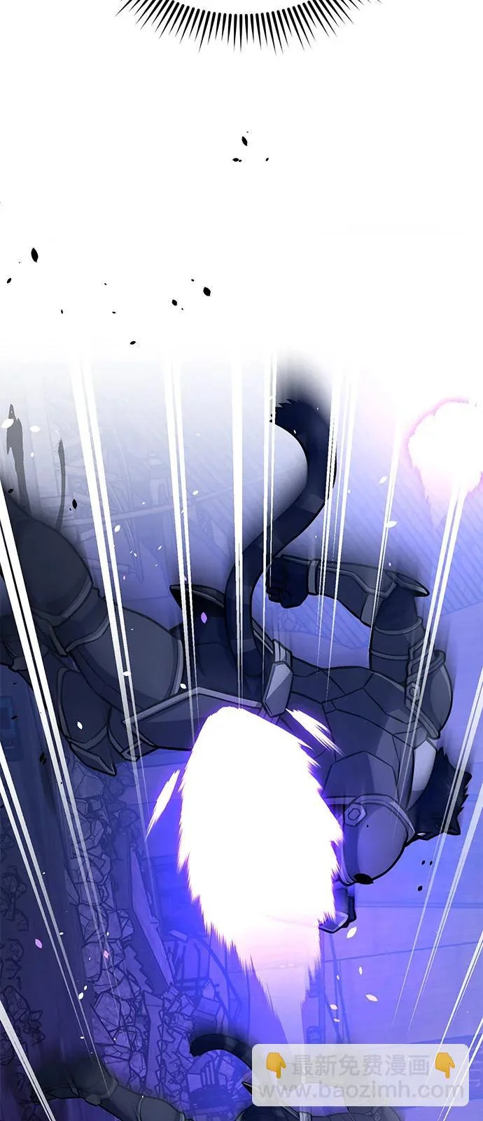 [第149话] 我要动真格了 第49页