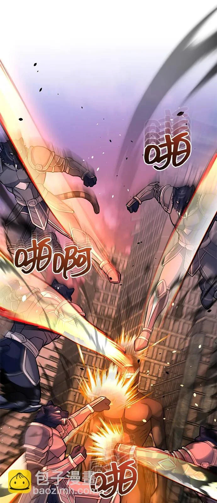 [第149话] 我要动真格了 第53页