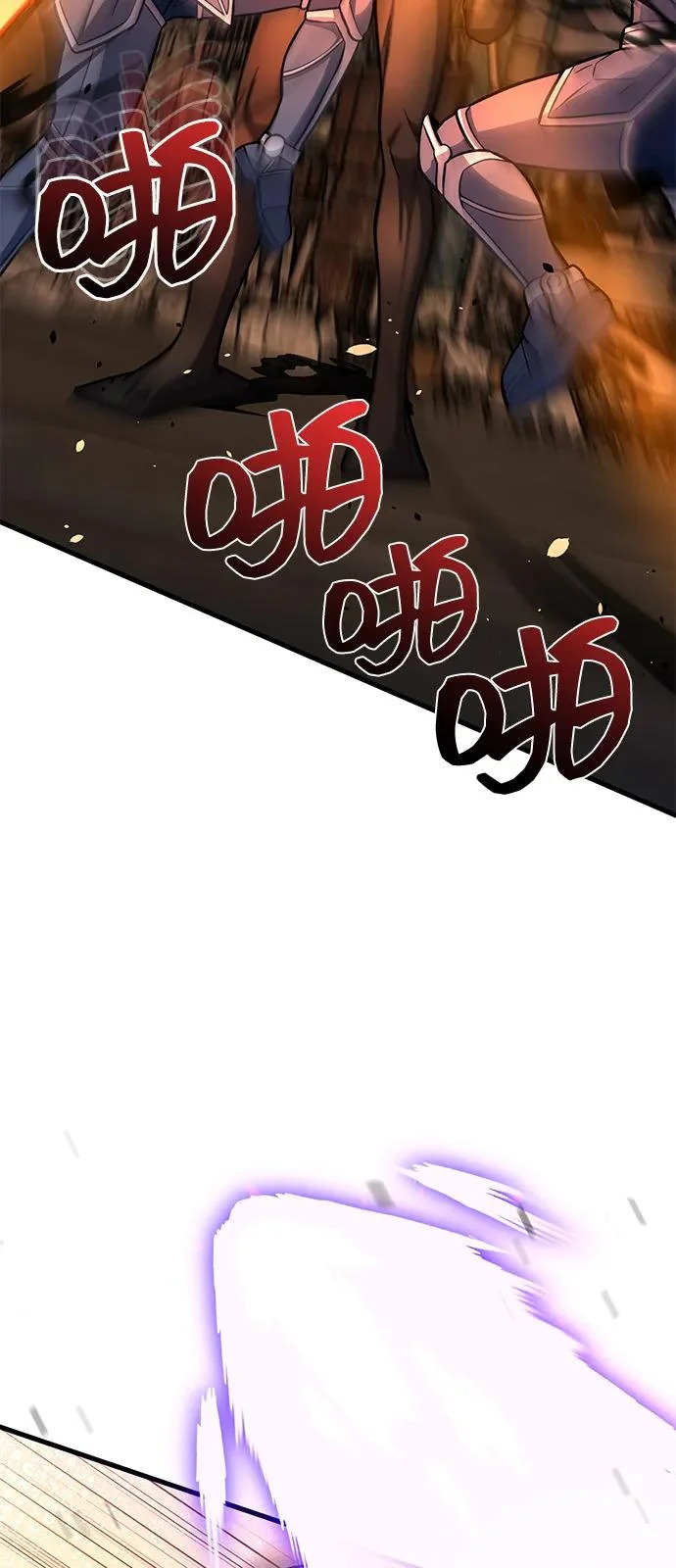 [第149话] 我要动真格了 第54页