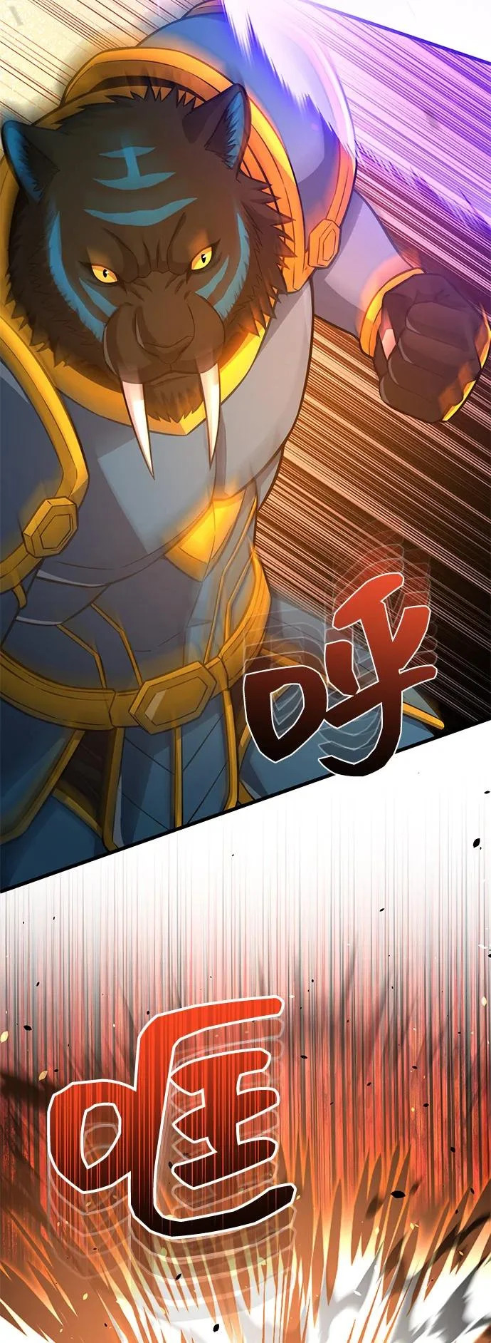 [第149话] 我要动真格了 第55页