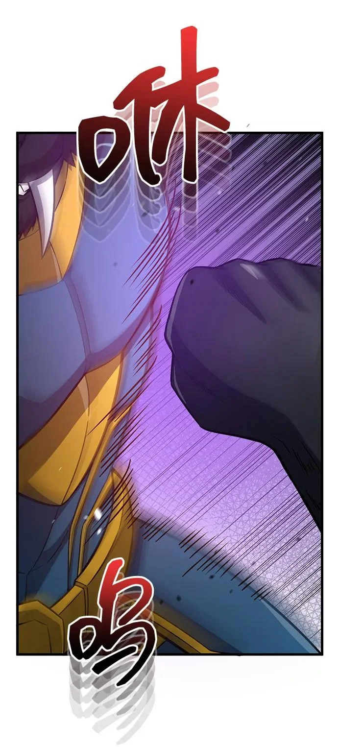 [第149话] 我要动真格了 第59页