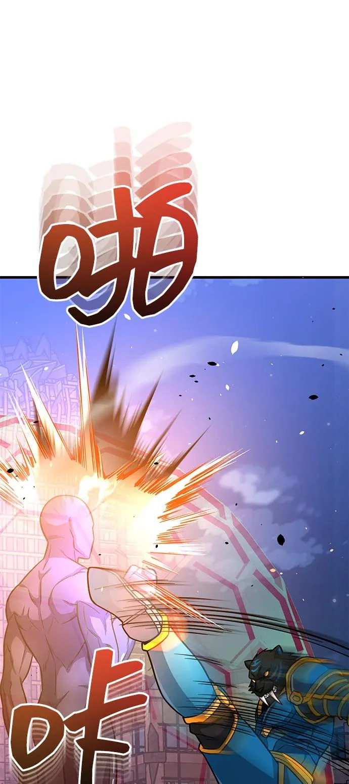 [第149话] 我要动真格了 第60页