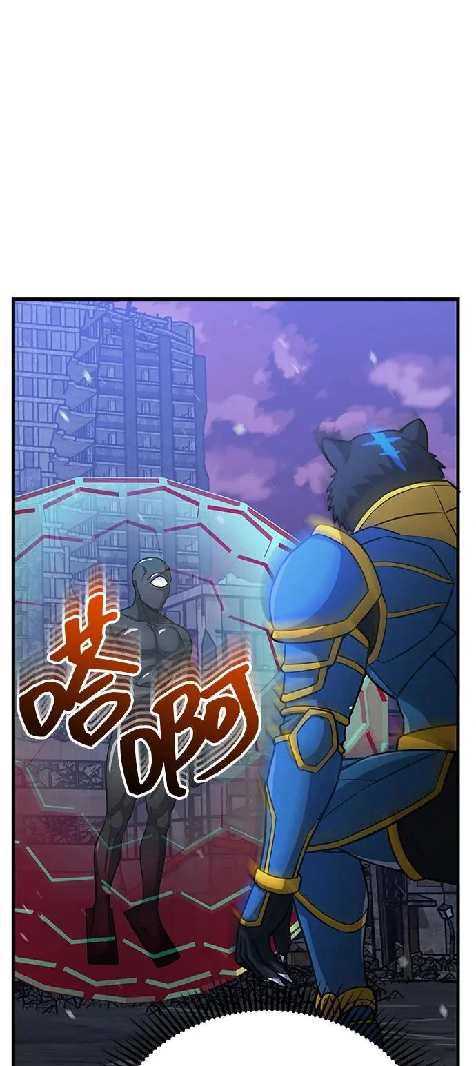 [第149话] 我要动真格了 第62页