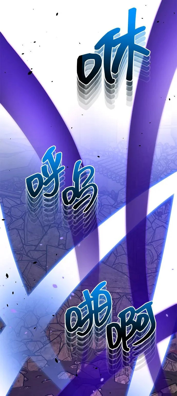 [第149话] 我要动真格了 第69页