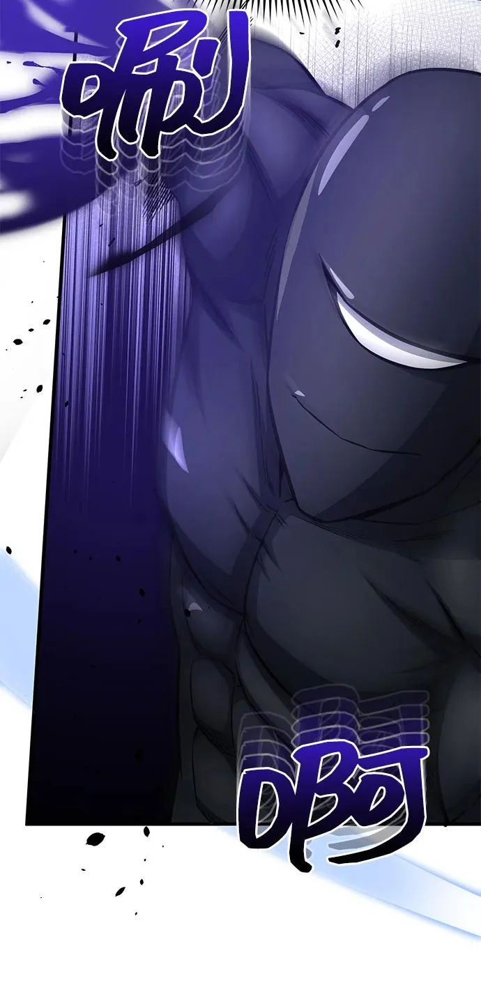 [第149话] 我要动真格了 第72页
