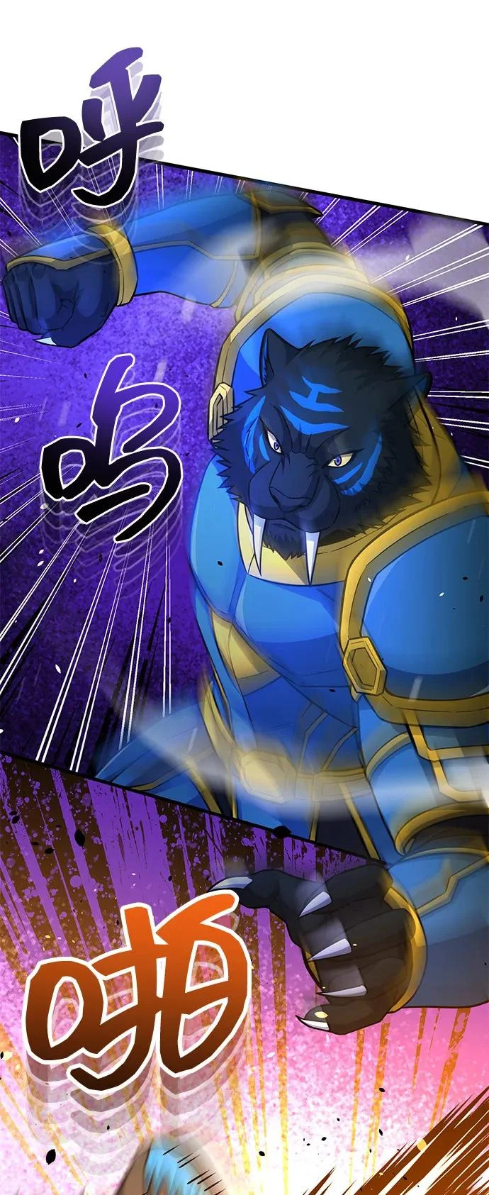 [第149话] 我要动真格了 第79页