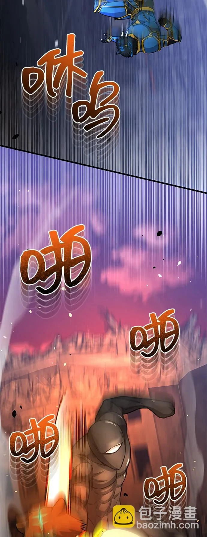 [第149话] 我要动真格了 第82页