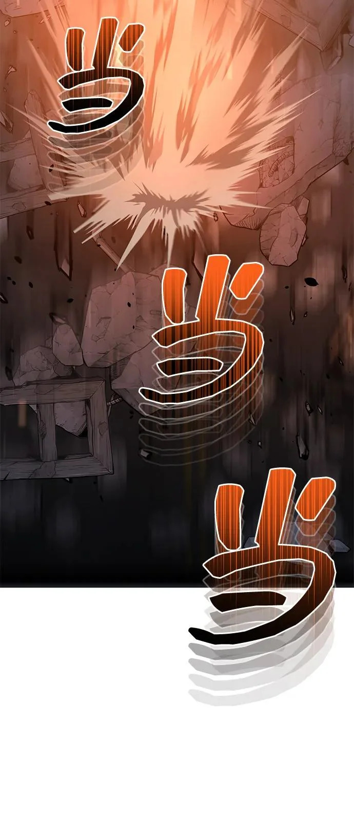 [第149话] 我要动真格了 第88页