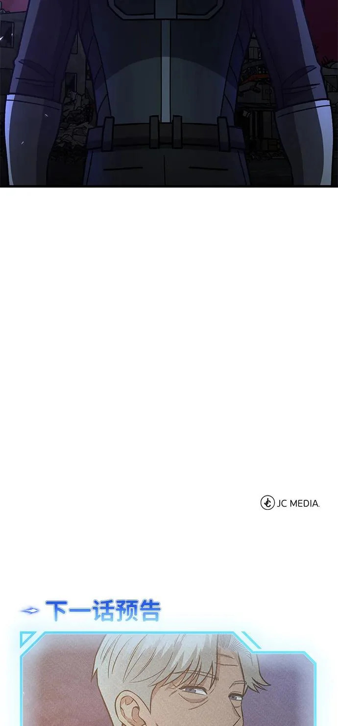 [第149话] 我要动真格了 第96页