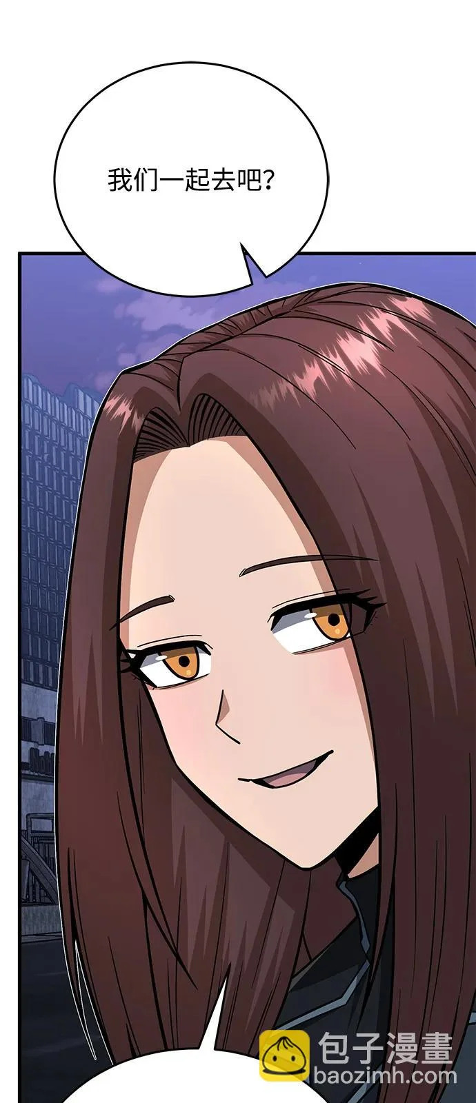 [第150话] 你是宝物 第5页